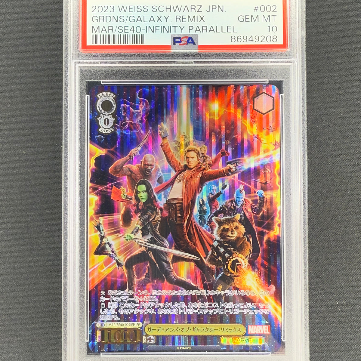 2023 Weiss Schwarz Japanese Guardians of the Galaxy Infinity