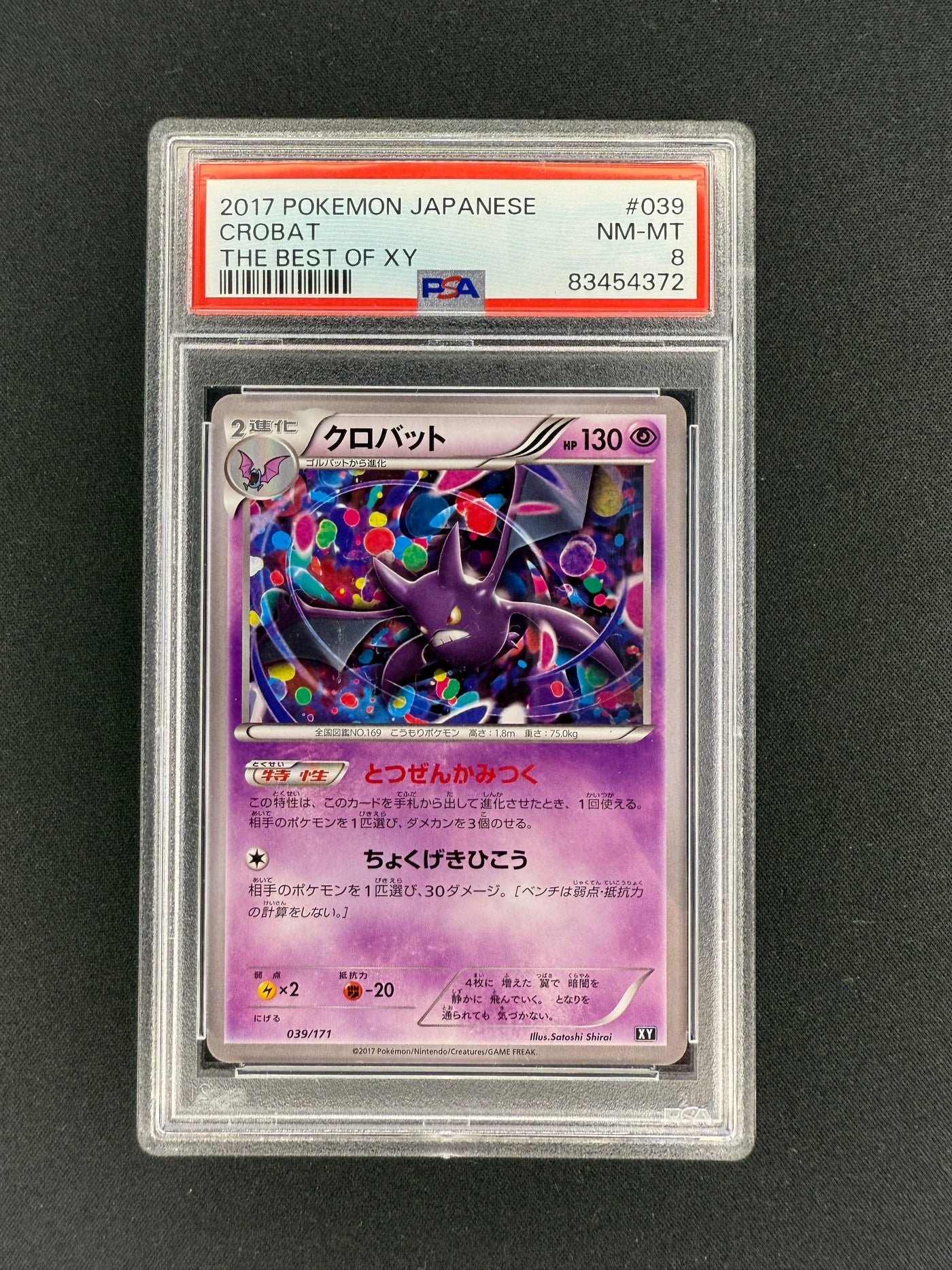 2017 Japanese Crobat The Best Of XY PSA 8 – culture-n-cards