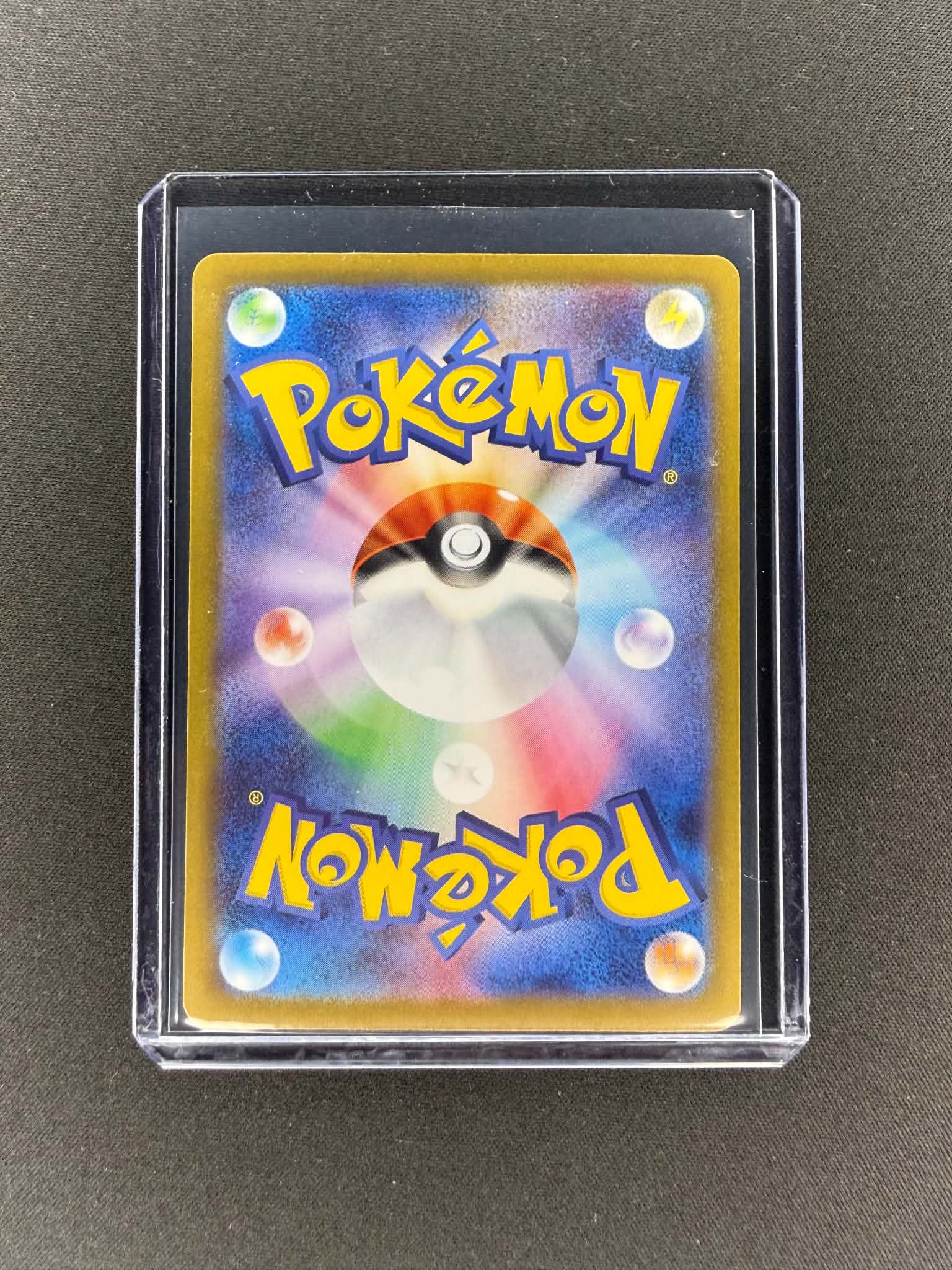 Japanese title