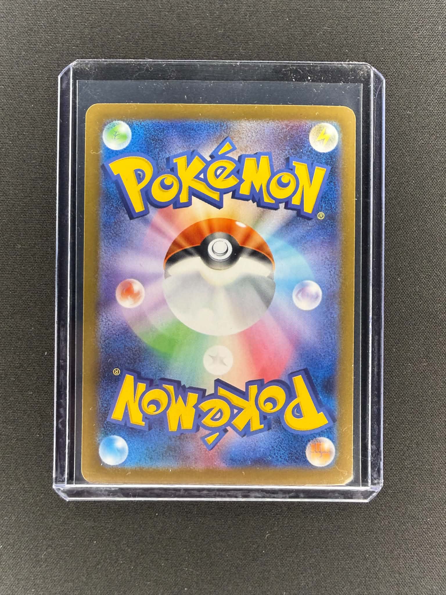 Another Japanese title